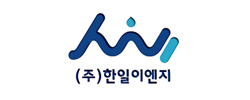 한일이엔지