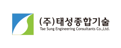 태성종합기술
