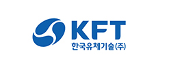 한국유체기술