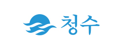 청수