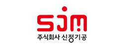 주식회사 신정기공
