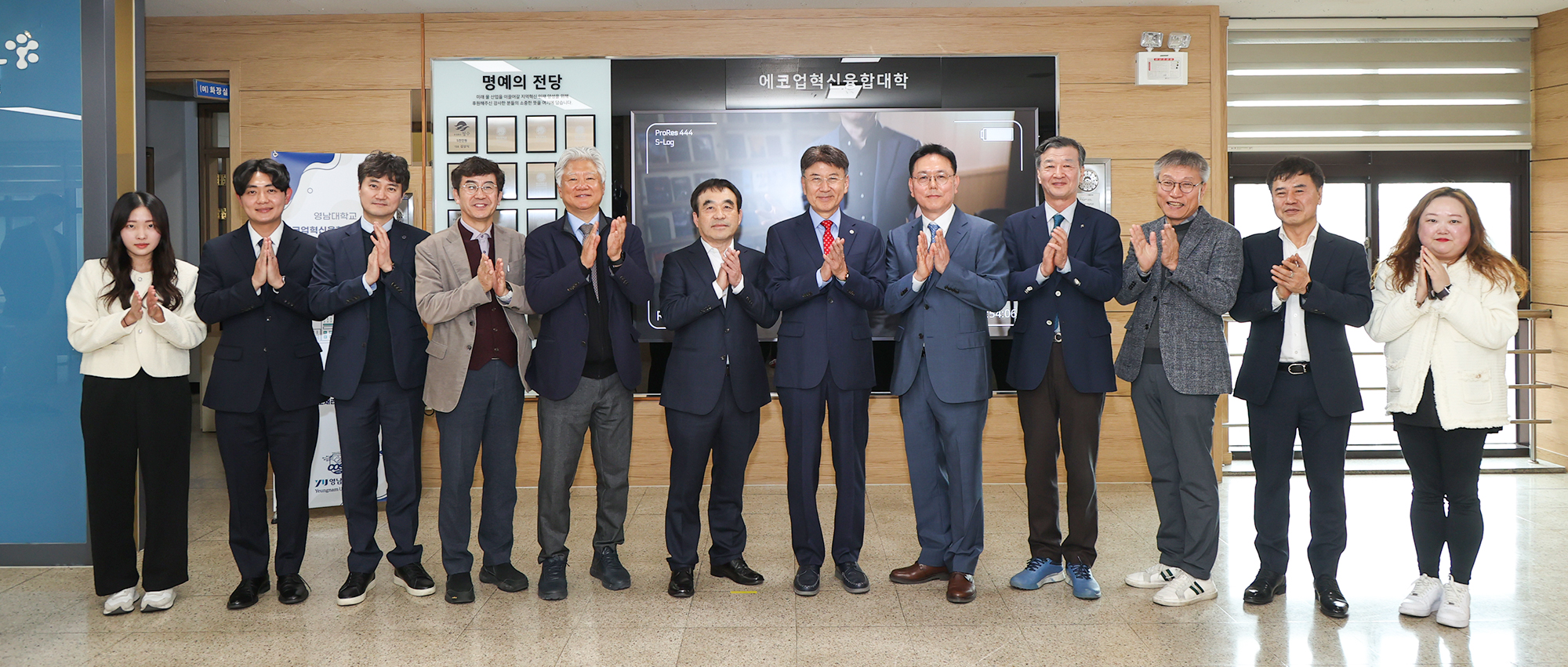 에코업혁신융합대학사업단, ‘스마트미팅존 개소식’ 개최