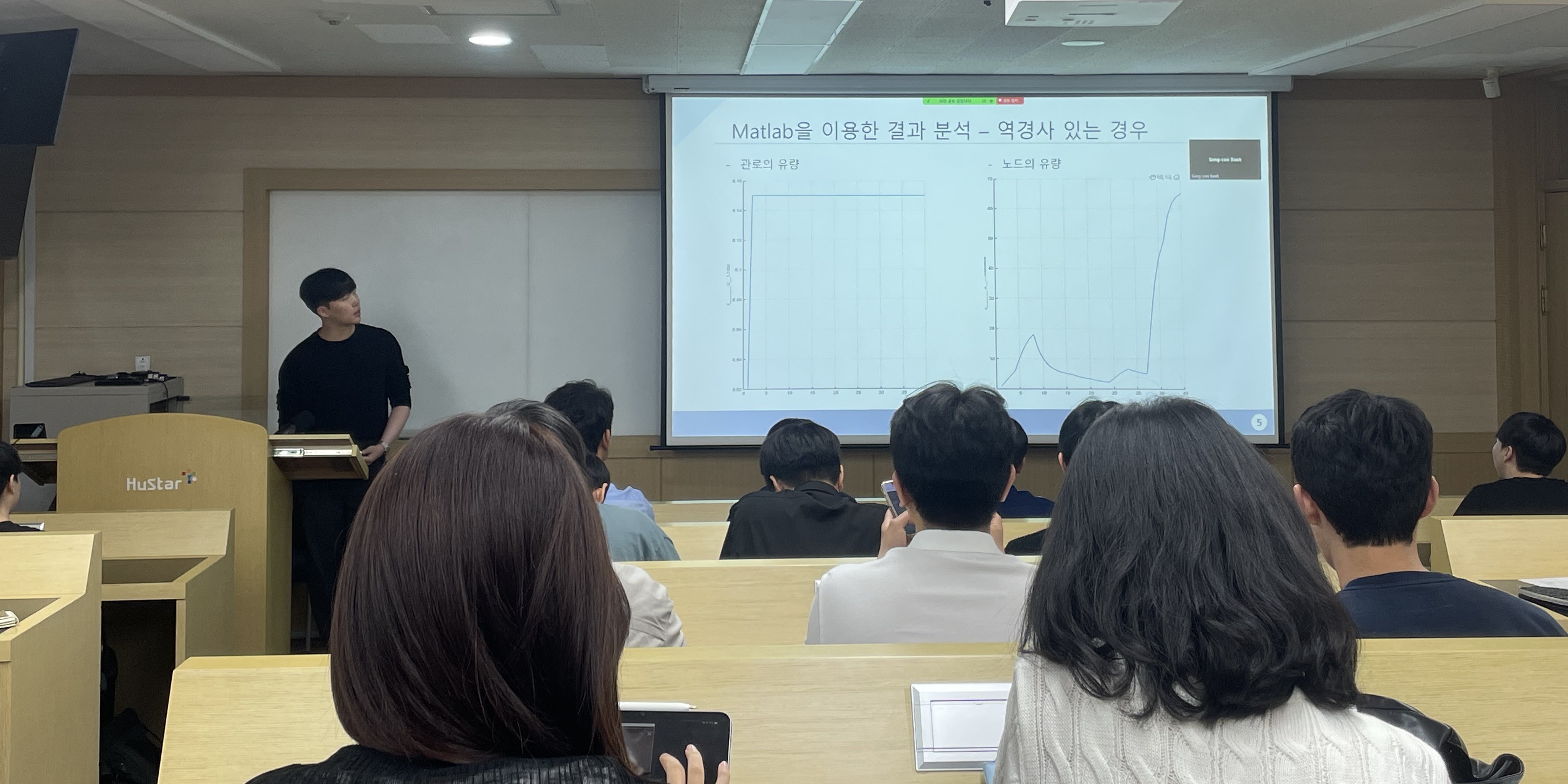 2024년 PBL 에코업(業) 아이디어 경진대회 
