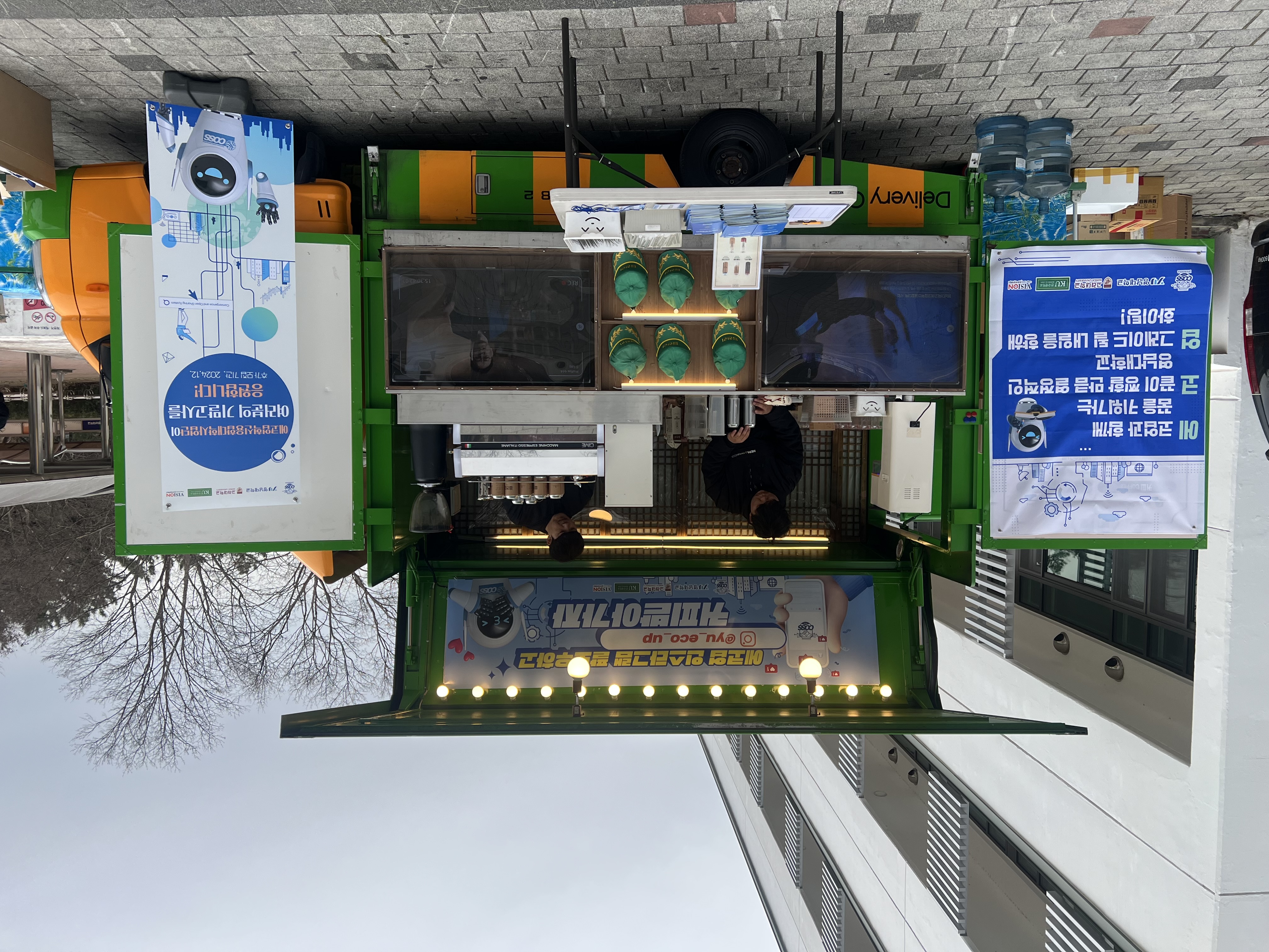 융합전공 및 마이크로전공 학생모집 홍보 및 4차 설명회 